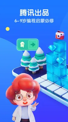 ��Ѷ�۶���׿���ֻ���v2.0.14 �ٷ������ͼ