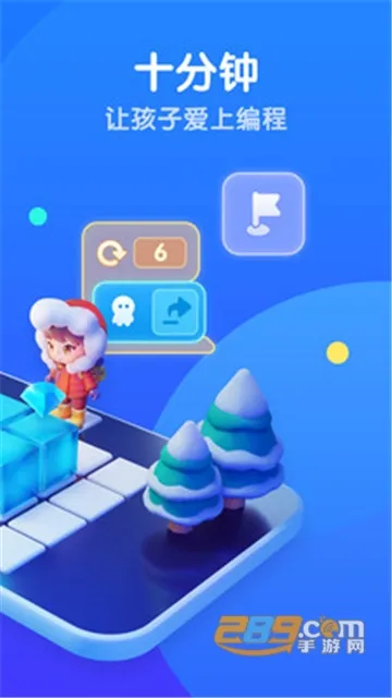 ��Ѷ�۶���׿���ֻ���v2.0.14 �ٷ������ͼ