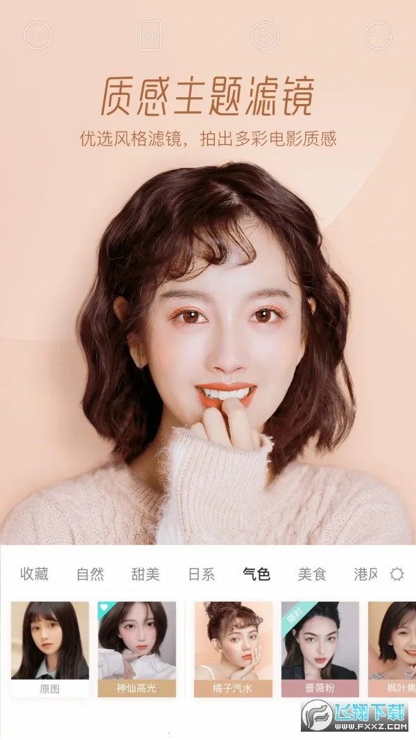 �������v7.3.0 ��׿���ͼ