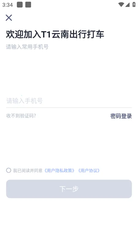 T1���ϳ��д�v6.3.4 ��Ѱ��ͼ