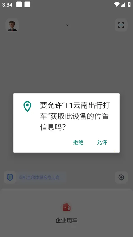 T1���ϳ��д�v6.3.4 ��Ѱ��ͼ