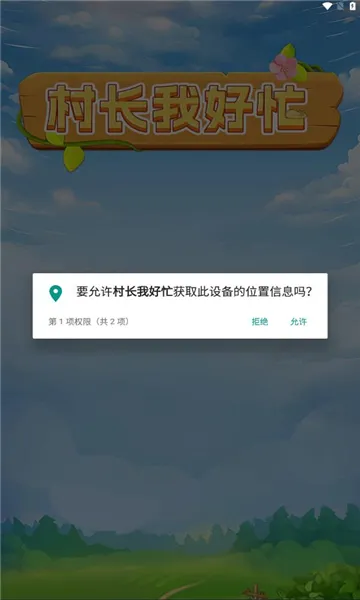 �峤�Һ�æ2026���ذ�װv1.0.1 �ֻ����ͼ