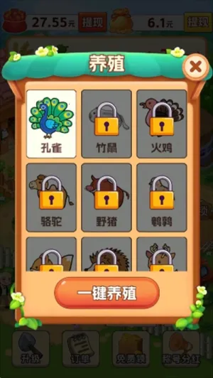 �峤�Һ�æ2026���ذ�װv1.0.1 �ֻ����ͼ