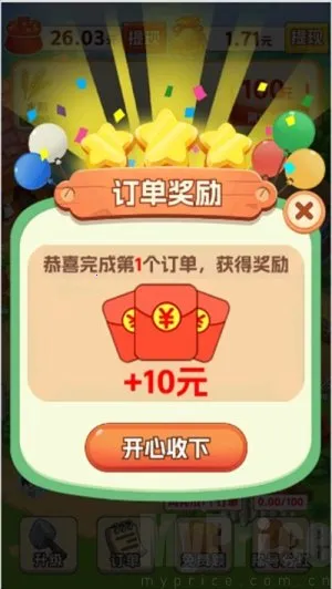 �峤�Һ�æ2026���ذ�װ