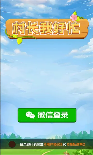 �峤�Һ�æ2026���ذ�װ