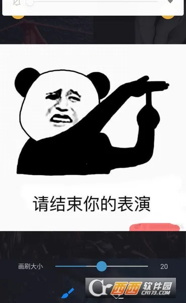 ȥˮӡ��ʦv1.0.1 �ٷ������ͼ