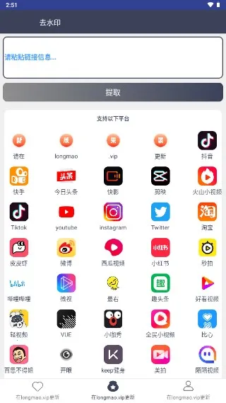 ȥˮӡ��ʦv1.0.1 �ٷ������ͼ