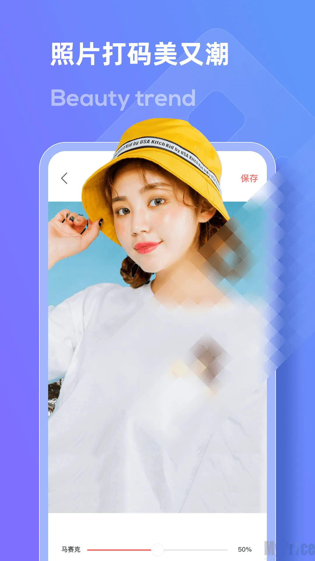 去水印大师 去水印大师