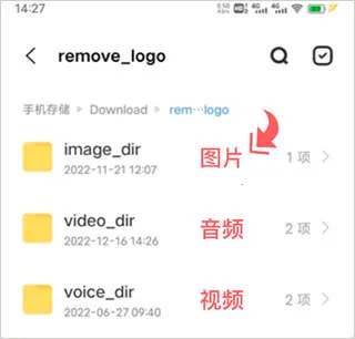 去水印大师 去水印大师