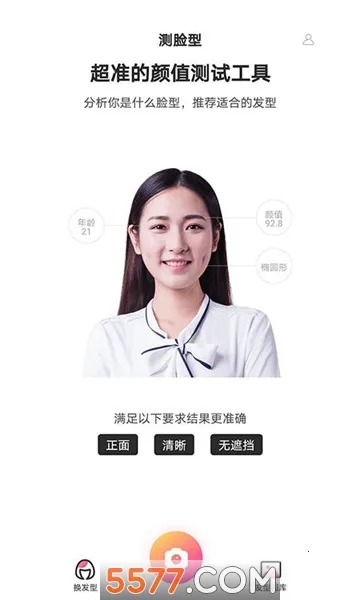 ħ��������2026�ٷ����°汾v1.1.5 ��Ѱ��ͼ