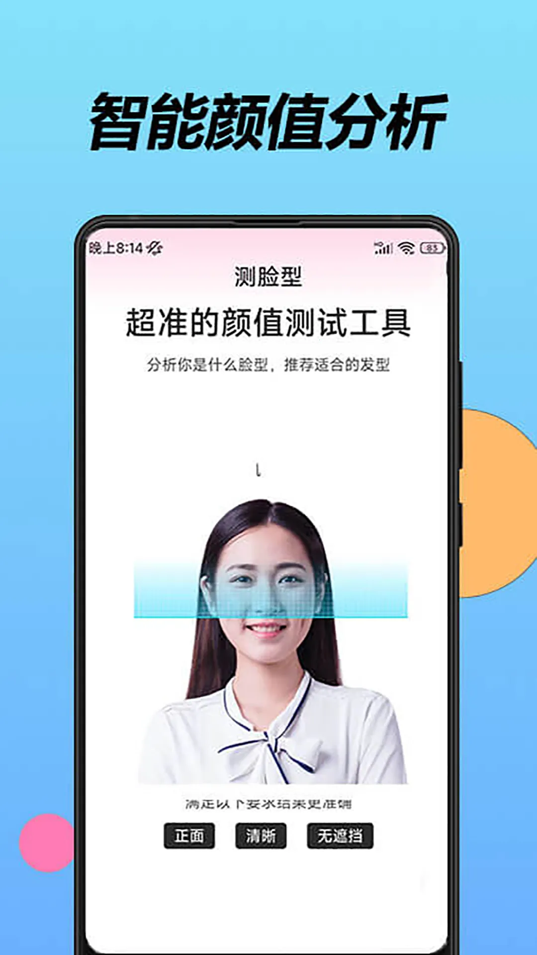 ħ��������2026�ٷ����°汾v1.1.5 ��Ѱ��ͼ