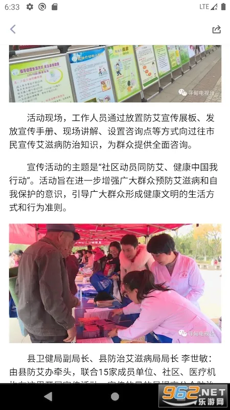 Ѱ����ýv1.1.2 �ֻ����ͼ