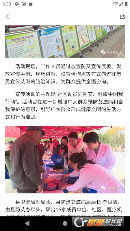 Ѱ����ýv1.1.2 �ֻ����ͼ