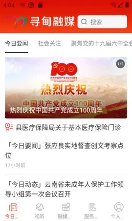 Ѱ����ýv1.1.2 �ֻ����ͼ