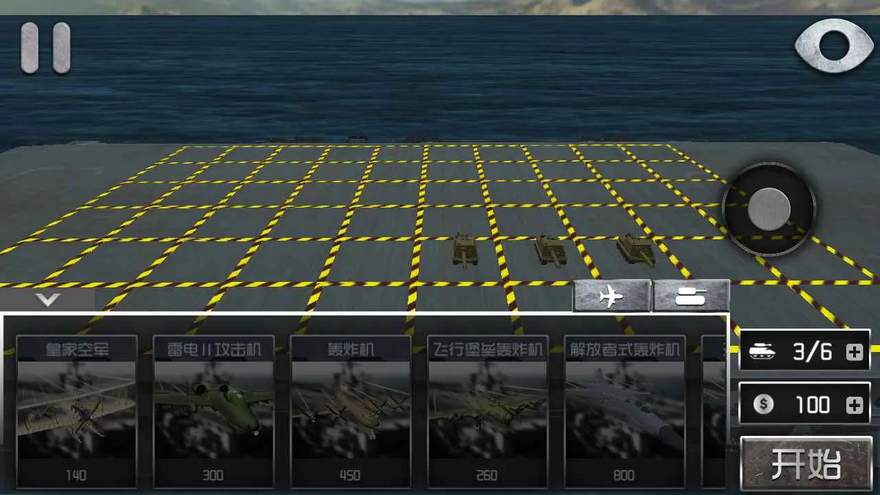 ս������v1.4.4 �ֻ����ͼ