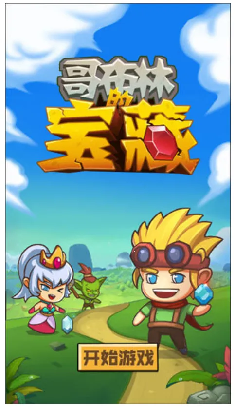 �粼�ֱ���v1.0.9 ��׿���ͼ