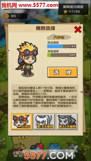 �粼�ֱ���v1.0.9 ��׿���ͼ