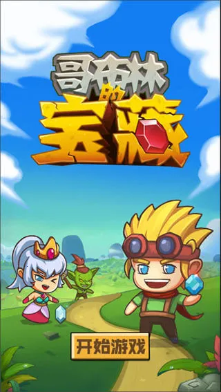 �粼�ֱ���v1.0.9 ��׿���ͼ