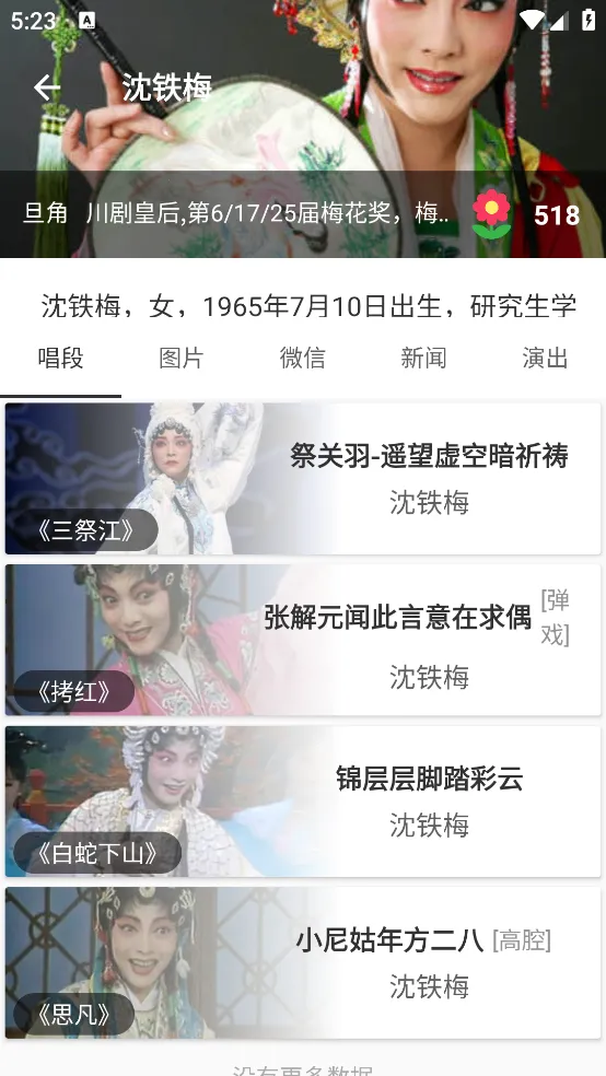 �����԰�׿���ֻ���v1.5.3 ��׿���ͼ