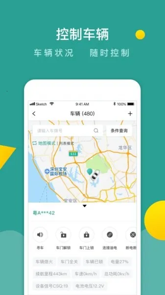 ���ܹܳ�v3.9.9 �ֻ����ͼ