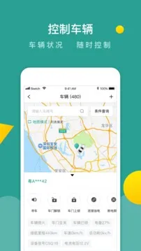 ���ܹܳ�v3.9.9 �ֻ����ͼ