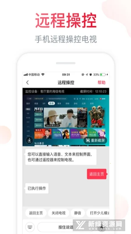 �ۺÿ�2026���°汾v6.2.18.7 �ٷ������ͼ