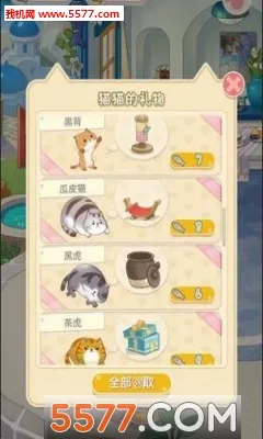 èլ�ռ�2026���°汾v1.1 ��Ѱ��ͼ