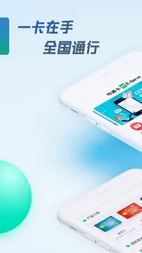 ��ͨ��v7.4.8 ��׿���ͼ