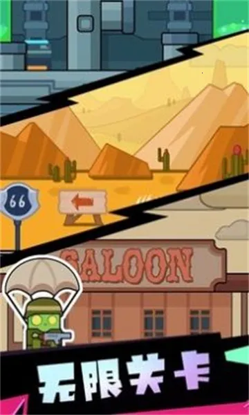 �ֶֶ�Ӣ��2026�ٷ�����v0.7.0 �ٷ������ͼ