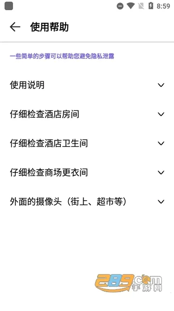 ��������ͷ���v5.3.3 ��Ѱ��ͼ