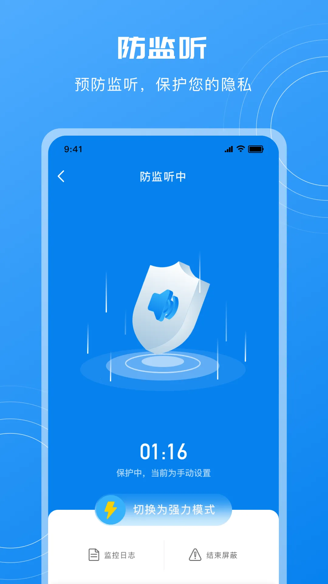 ��������ͷ���v5.3.3 ��Ѱ��ͼ