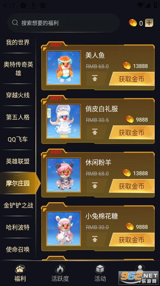 V8����2026�ٷ�����v1.3.8 �ٷ������ͼ