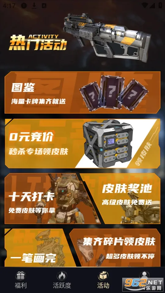 V8����2026�ٷ�����v1.3.8 �ٷ������ͼ