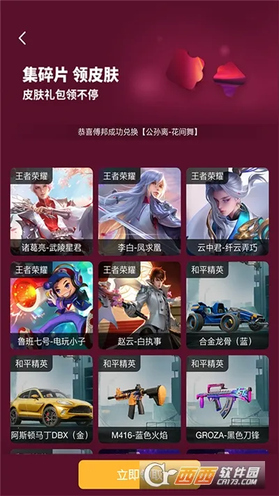 V8����2026�ٷ�����v1.3.8 �ٷ������ͼ