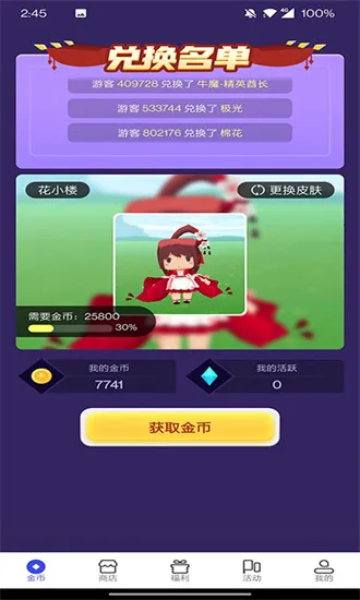 V8大神2026官方正版 V8大神2026官方正版