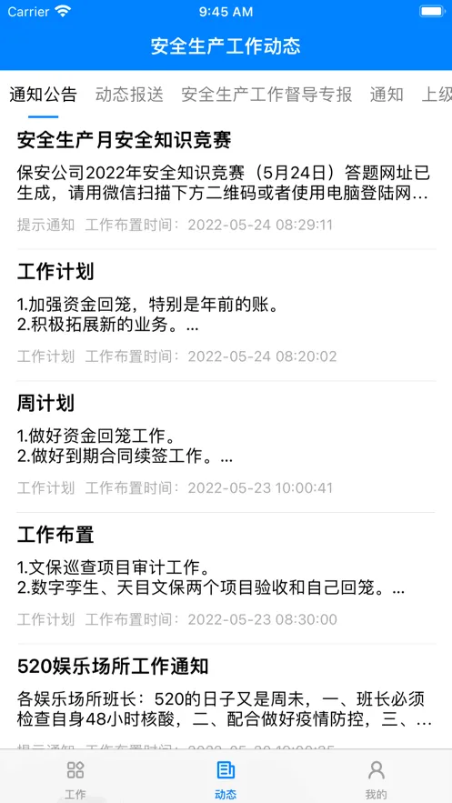 ����ͨ2026�ٷ�����v1.0.2 ��׿���ͼ