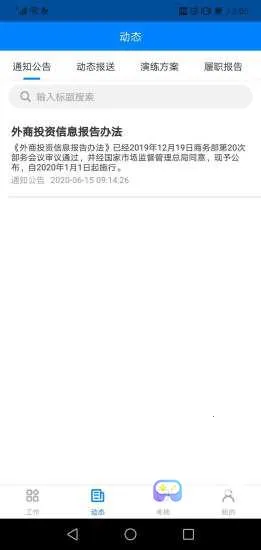 ����ͨ2026�ٷ�����