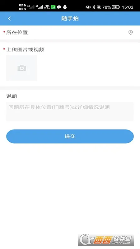 ����������2026�ٷ����°汾v1.0.2 ��׿���ͼ