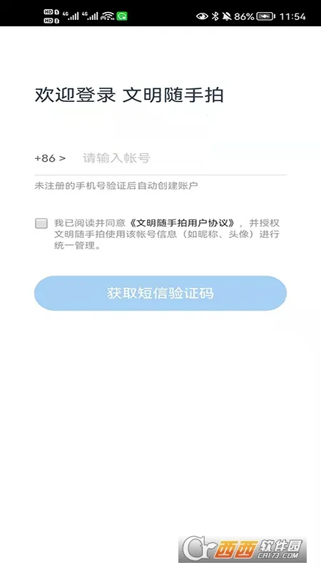 ����������2026�ٷ����°汾v1.0.2 ��׿���ͼ