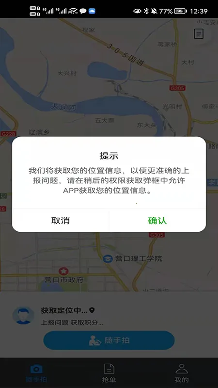 ����������2026�ٷ����°汾v1.0.2 ��׿���ͼ