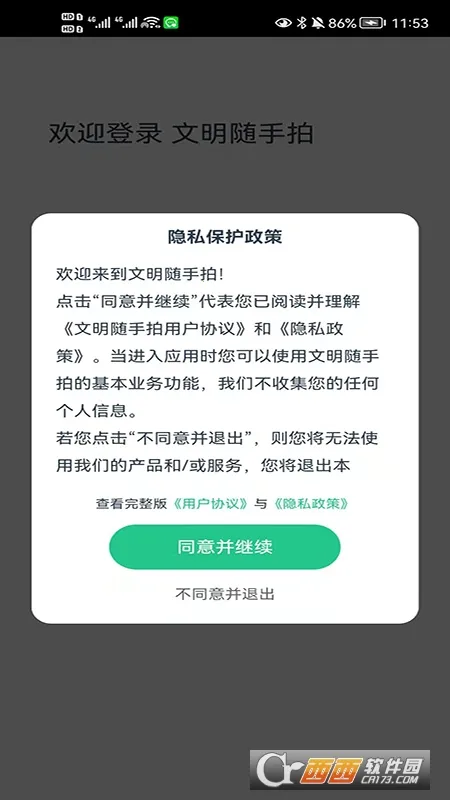 ����������2026�ٷ����°汾