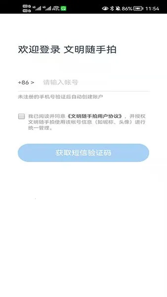 ����������2026�ٷ����°汾