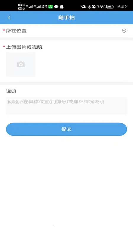 ����������2026�ٷ����°汾v1.0.2 ��׿���ͼ