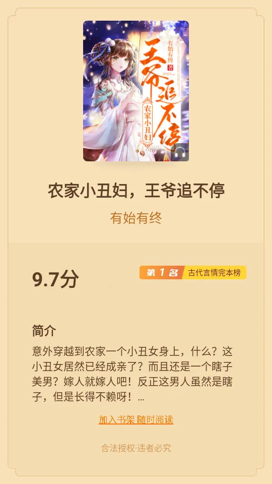 ��ƷС˵2026���ذ�װv1.1.6.3 ��Ѱ��ͼ