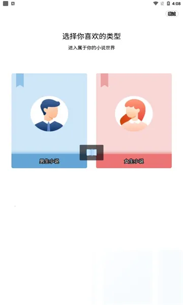 ��ƷС˵2026���ذ�װv1.1.6.3 ��Ѱ��ͼ