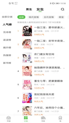 ��ƷС˵2026���ذ�װv1.1.6.3 ��Ѱ��ͼ