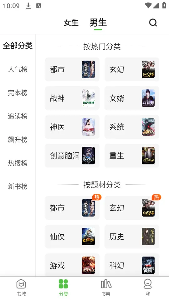 ��ƷС˵2026���ذ�װv1.1.6.3 ��Ѱ��ͼ