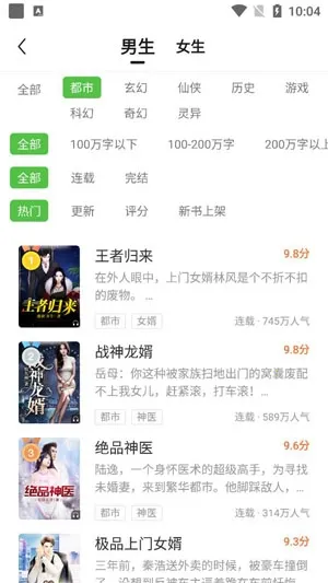 ��ƷС˵2026���ذ�װ