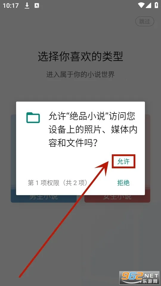 ��ƷС˵2026���ذ�װ