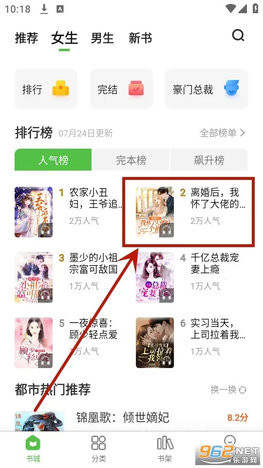 ��ƷС˵2026���ذ�װ